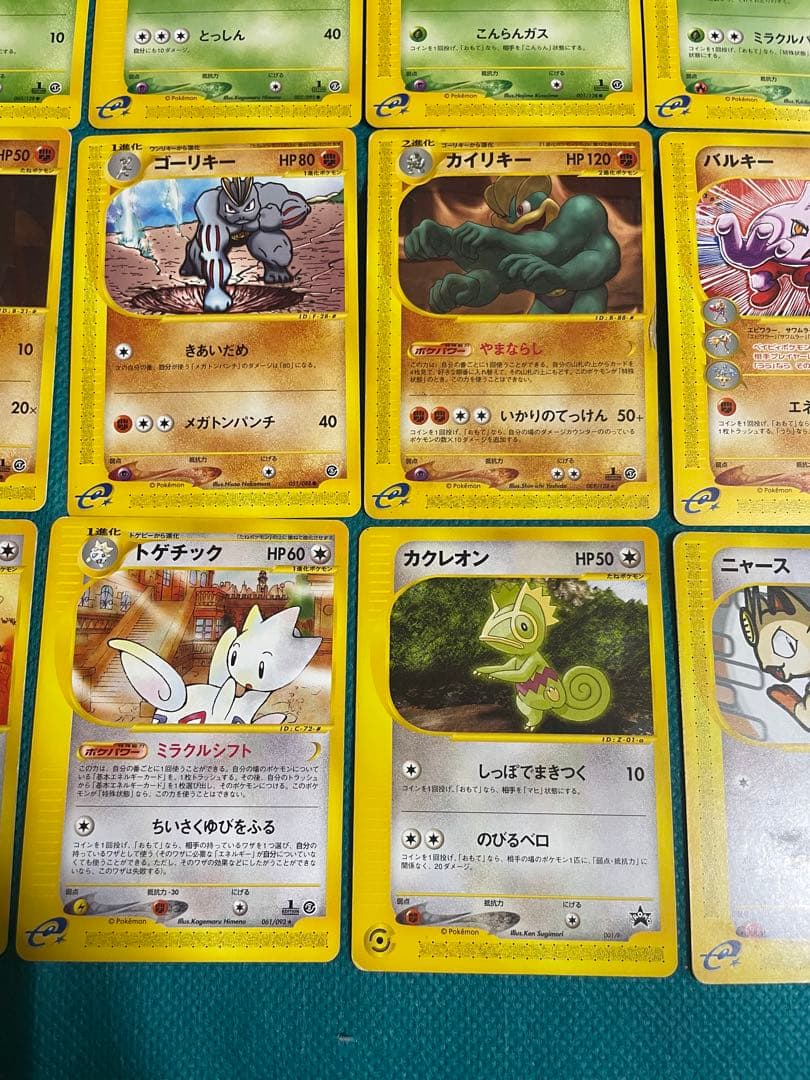 【超豪華】ポケモンカード eシリーズ大量　 まとめ売り①　初期　セット売り