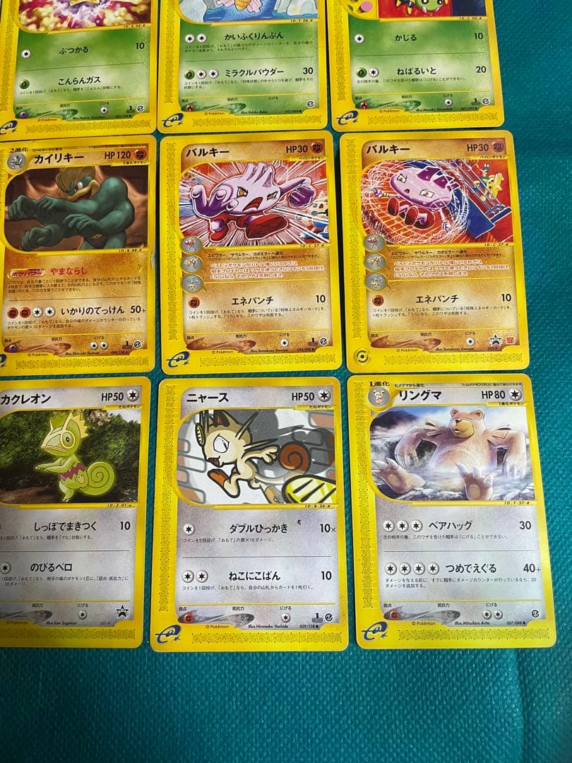【超豪華】ポケモンカード eシリーズ大量　 まとめ売り①　初期　セット売り