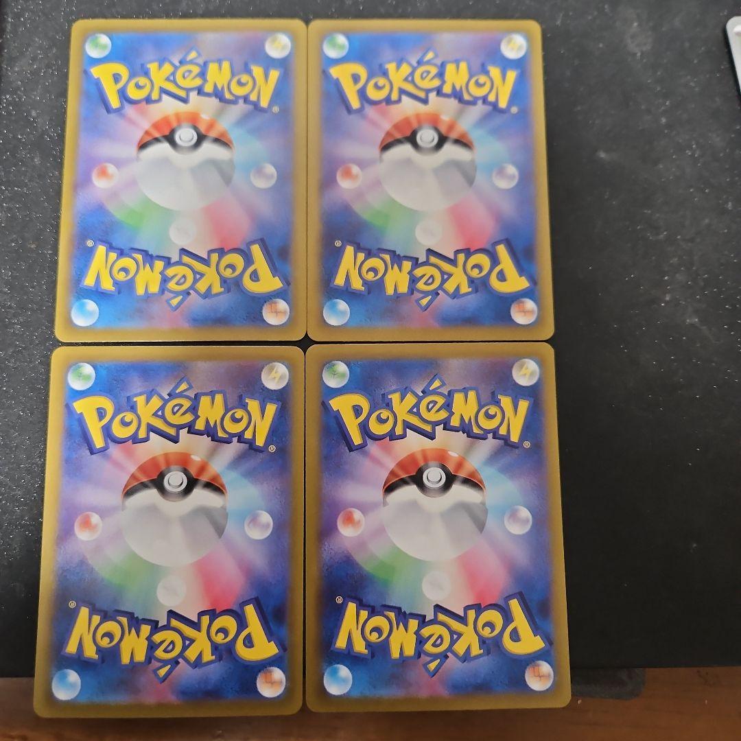 Nのゾロアークex　SAR　4枚