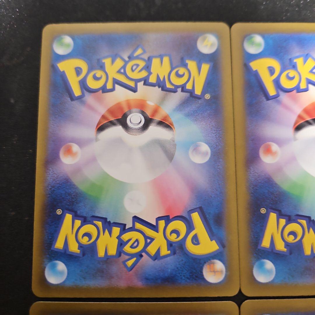 Nのゾロアークex　SAR　4枚