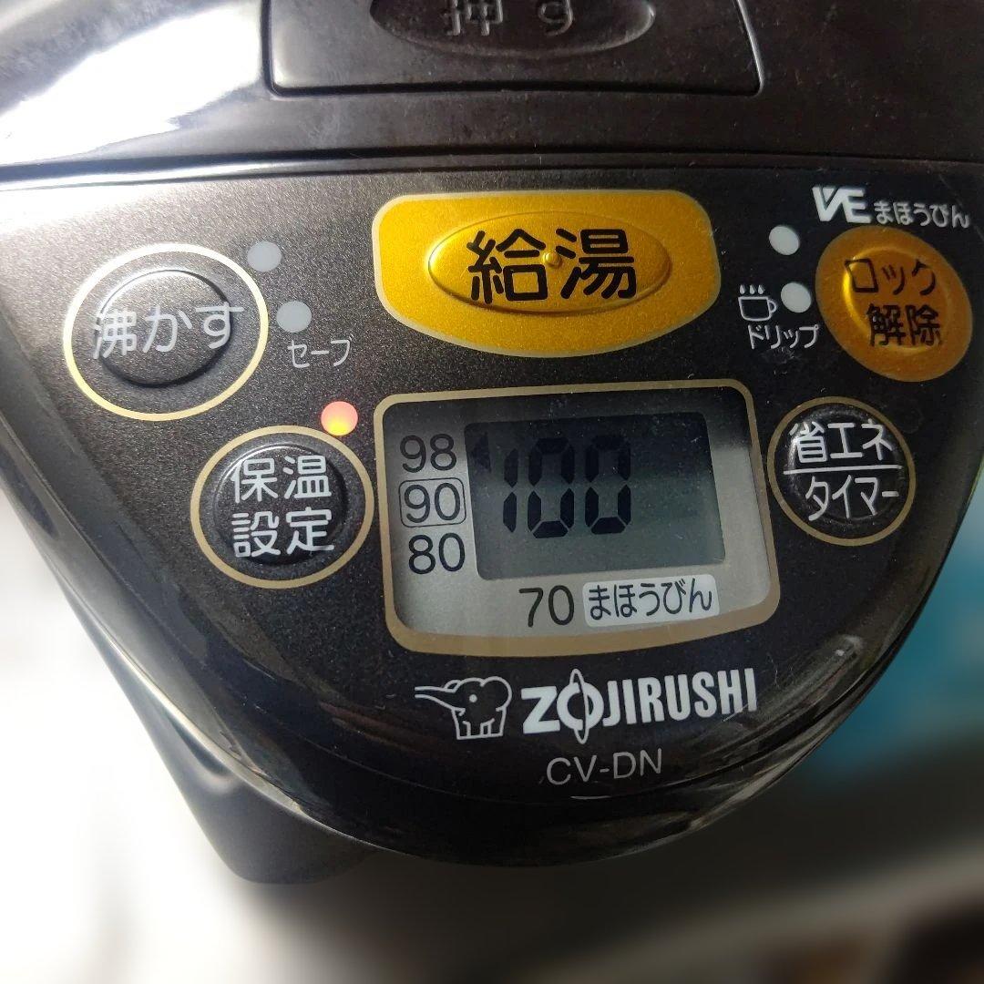 象印　 CV-DN 4,0リットル 電気ポット 動作確認済み 取説なし
