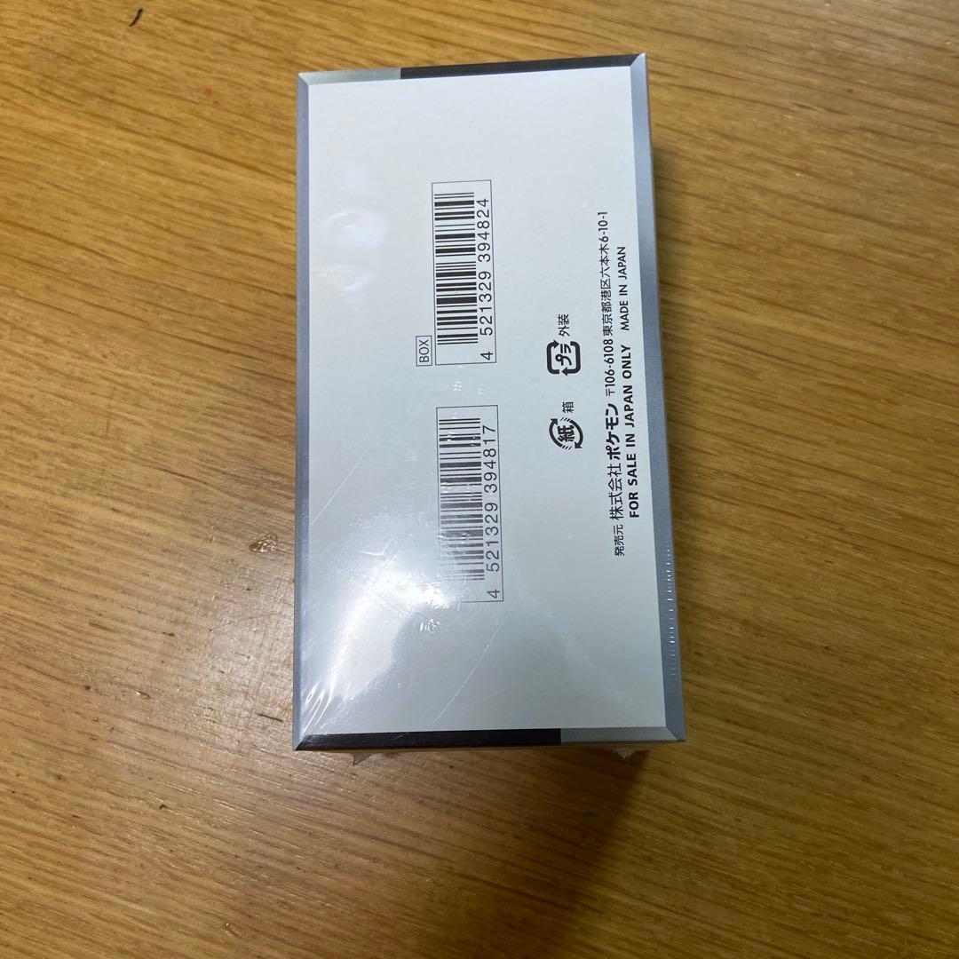 【最安値】シャイニートレジャーex シュリンク付き