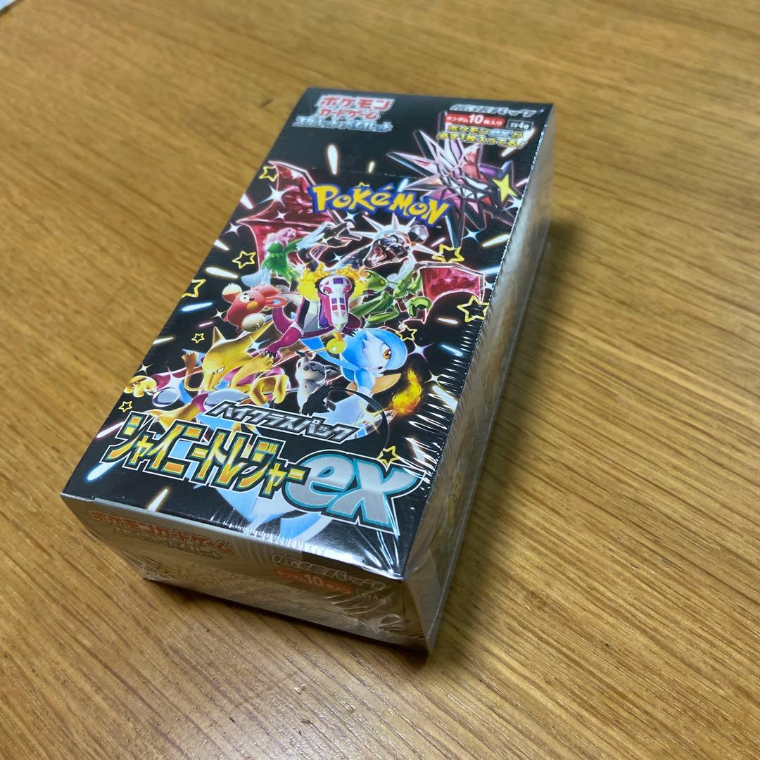 【最安値】シャイニートレジャーex シュリンク付き
