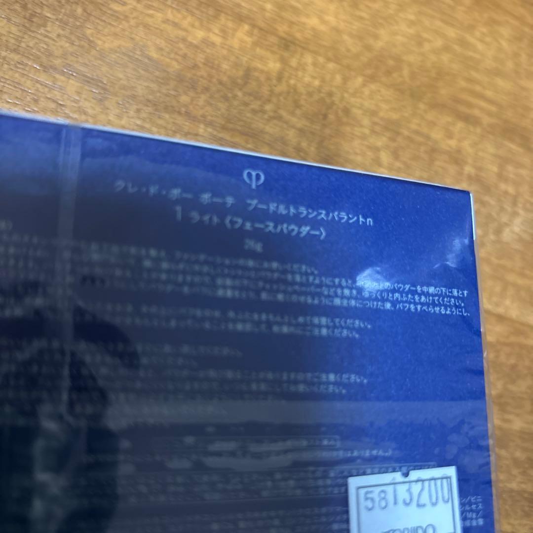 お値下可能新品未開封clé de peau ルースパウダー ライト 26g