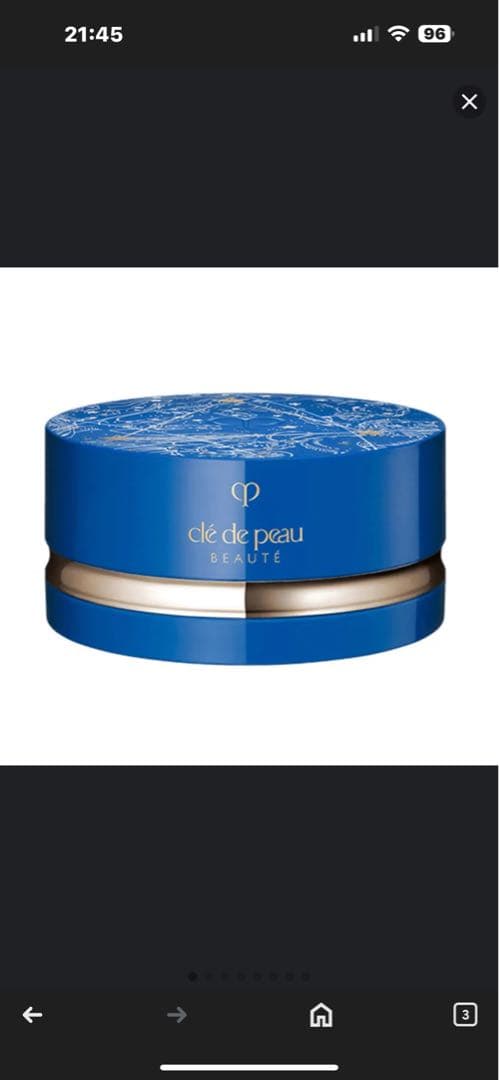 お値下可能新品未開封clé de peau ルースパウダー ライト 26g