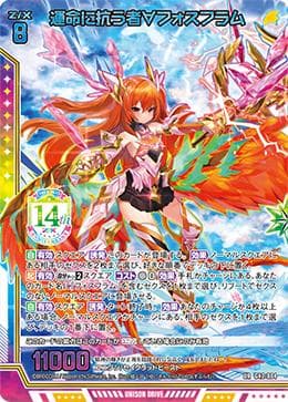 Z/X ゼクス フォーティーンアニバーサリー No.40 さくらセット