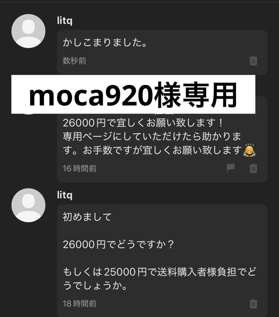 MARILYN MOON ベージュファーコート Mサイズ