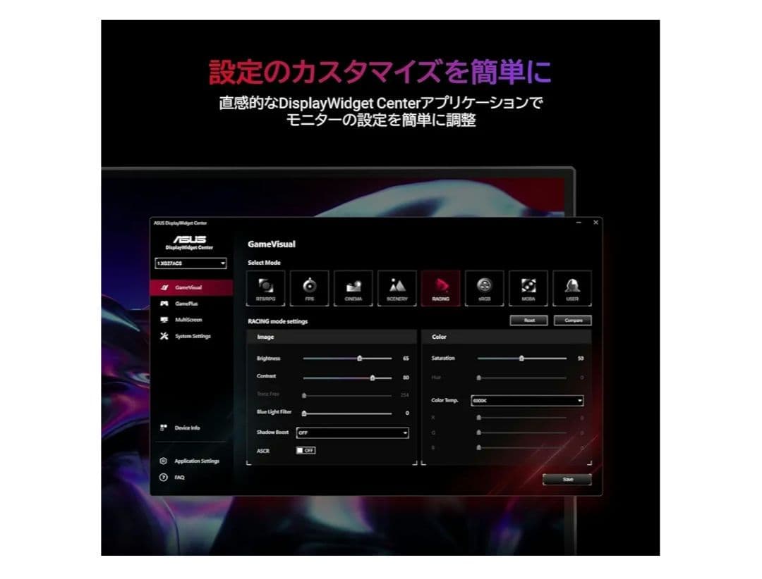 ASUS ROG STRIX ゲーミングモニター XG27ACS 27型 未使用