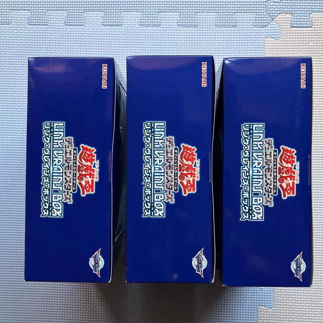 KONAMI LINK VRAINS BOX×3 新品未開封