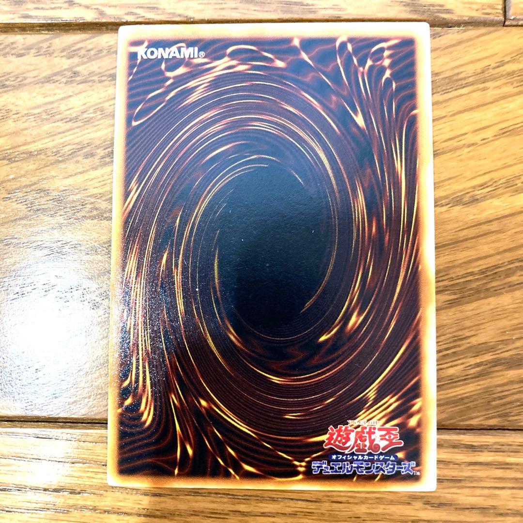 遊戯王 メテオドラゴン トレカ ウルトラレア 初期 当時物 希少 アテム