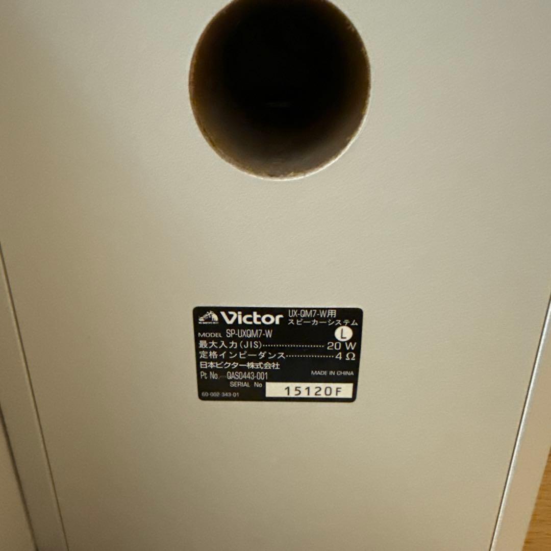 ビクター マイクロコンポ　UX-QM7-W（ホワイト）