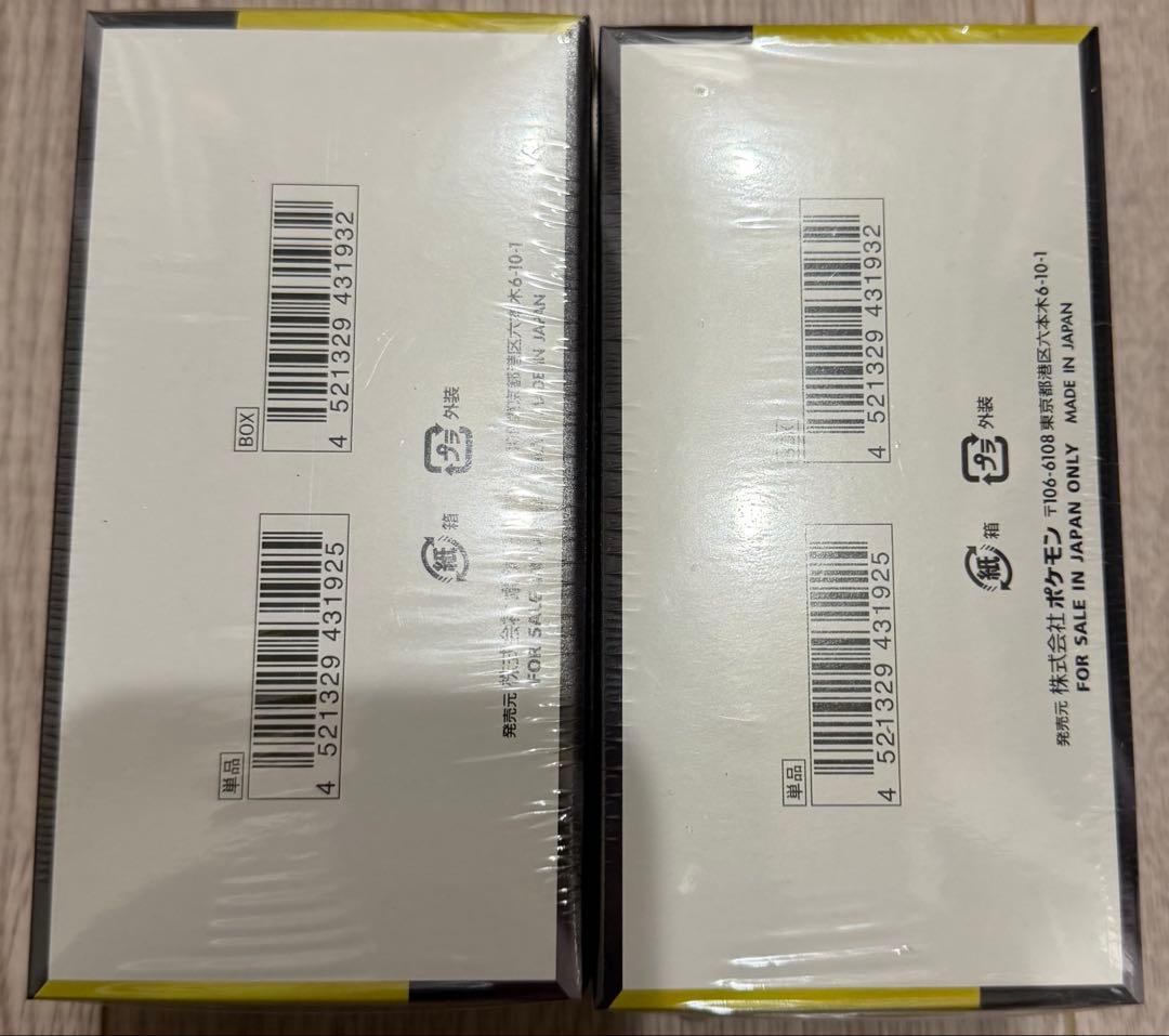 新品未開封シュリンク付 ポケモンカードメガドリーム2BOX＋ムニキスゼロ1BOX