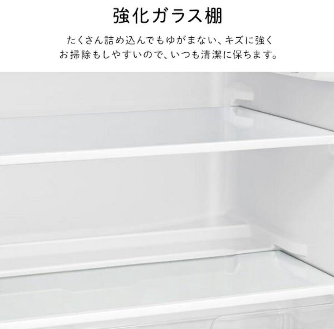 2025年製ハイセンス冷蔵庫87L 冷蔵63L 冷凍24L HR-B91HW