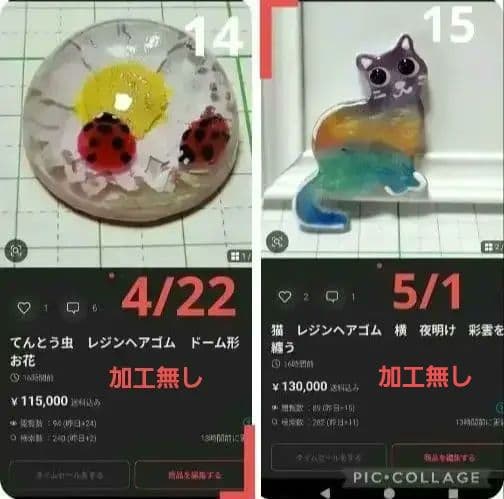 ひまうい様　4.22 カエル　レジンヘアゴム　子守り　藤の花