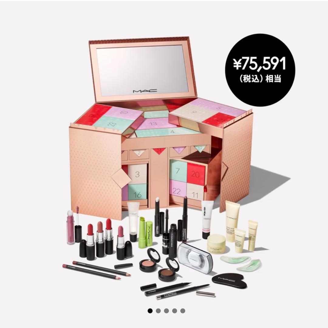 即完売品‼️ MAC アドベントカレンダー2025