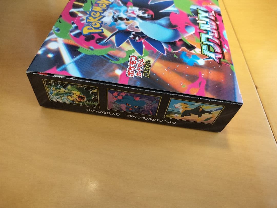 ポケモンカード　インフェルノX シュリンクなし　ペリペリ有り