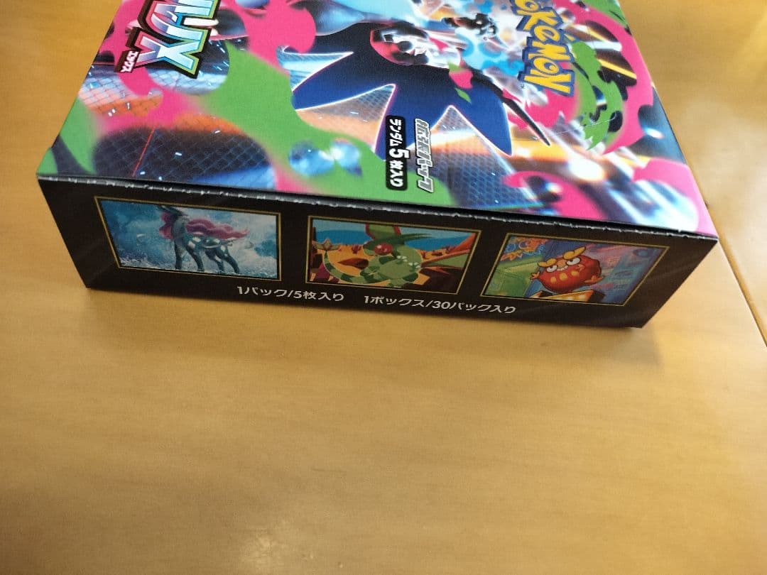 ポケモンカード　インフェルノX シュリンクなし　ペリペリ有り