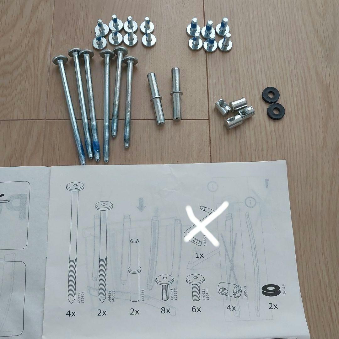 IKEA　ポエング　POÄNG ライトグレー　木製椅子