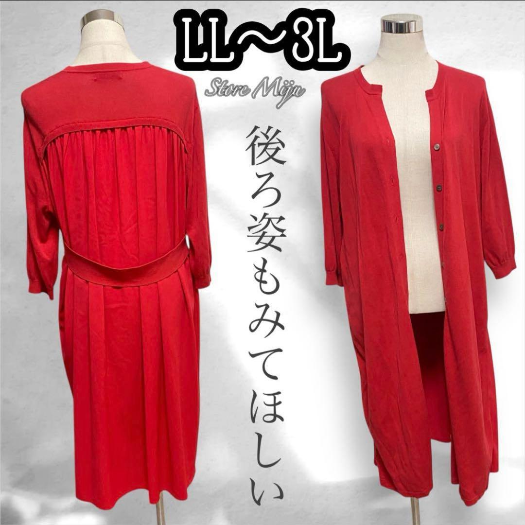 ち♡常連様 5点おまとめ