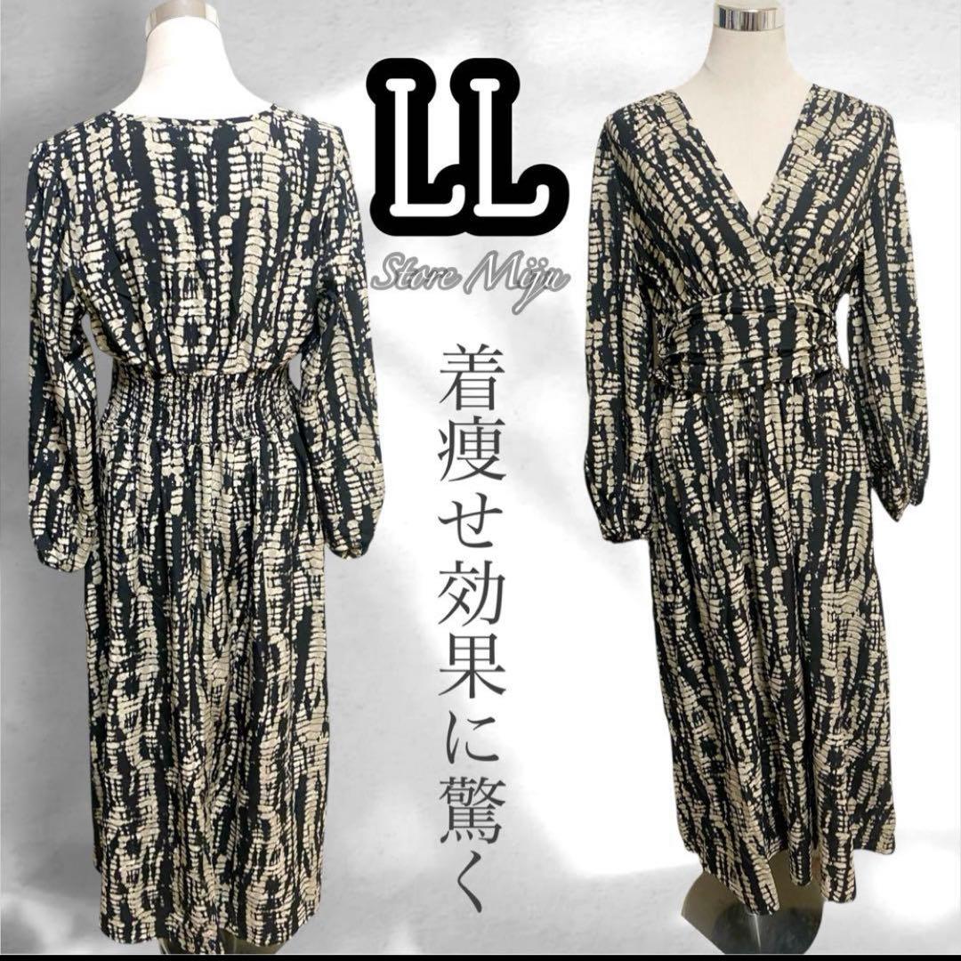 ち♡常連様 5点おまとめ