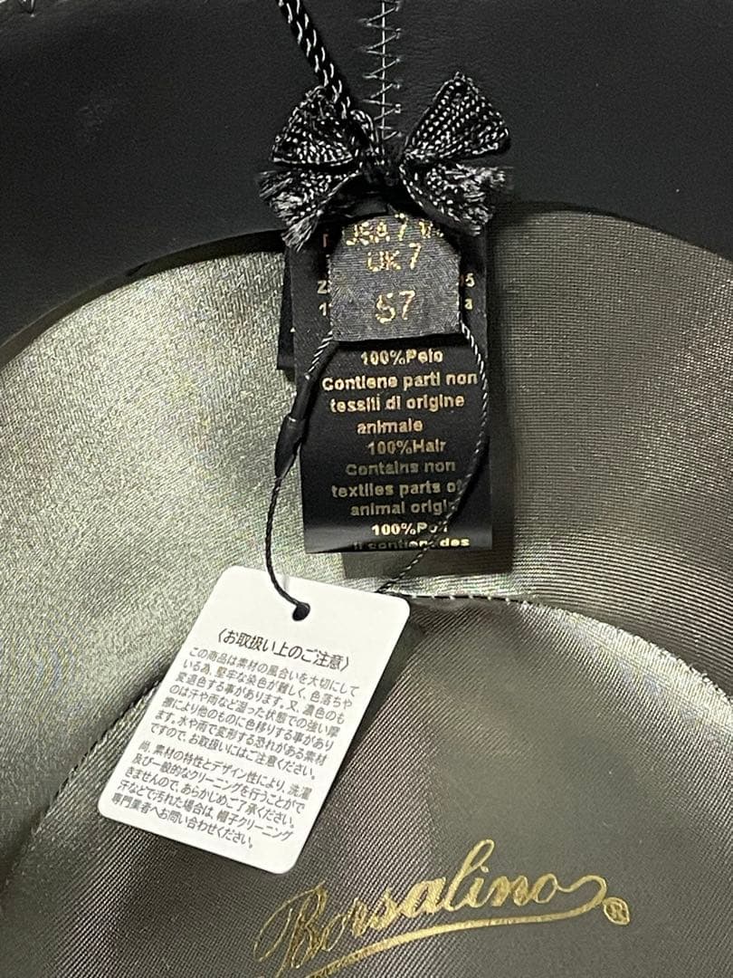 Borsalino アレッサンドリア ミディアムブリム