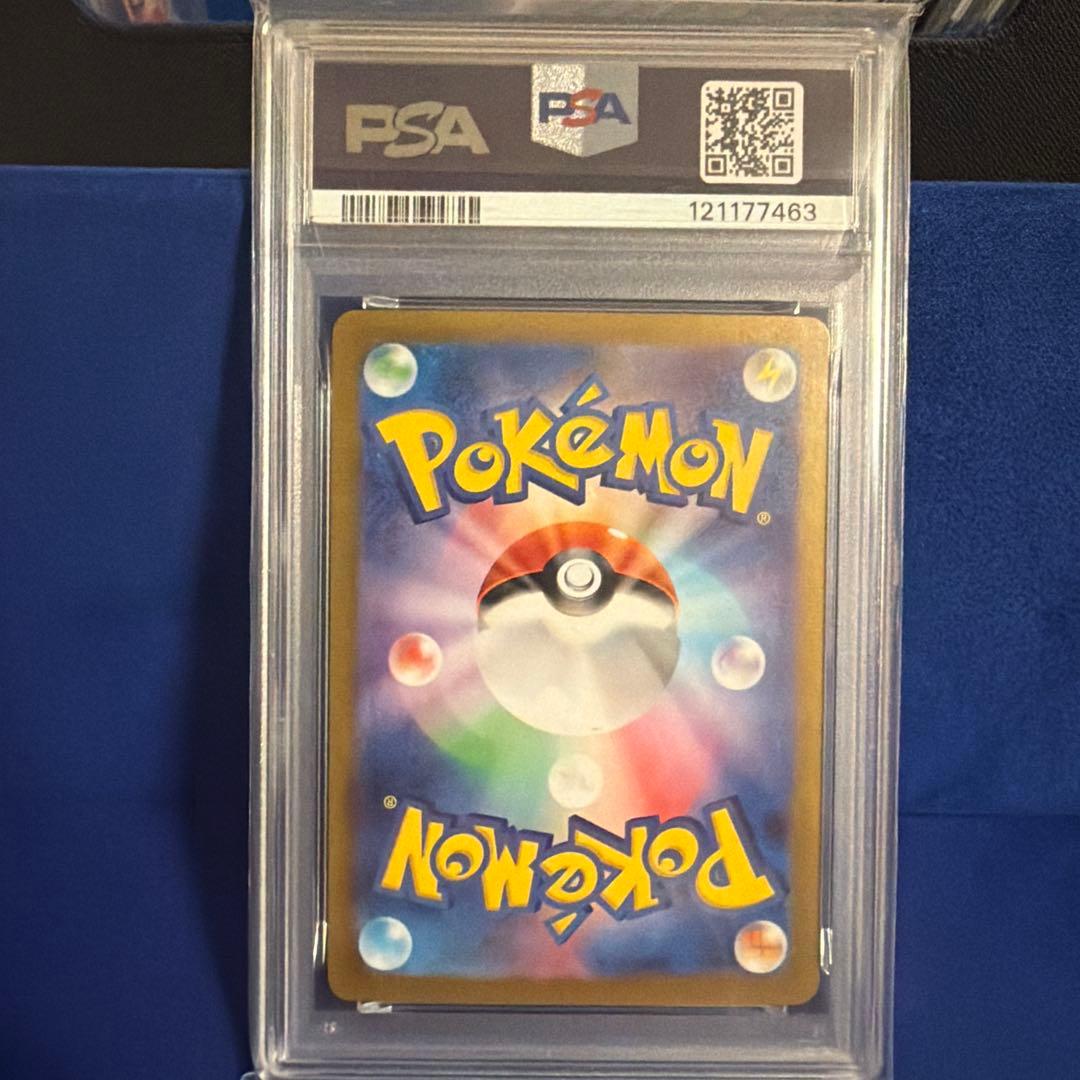 最安値【PSA10】ゲッコウガex SAR 090/066 クリムゾンヘイズ