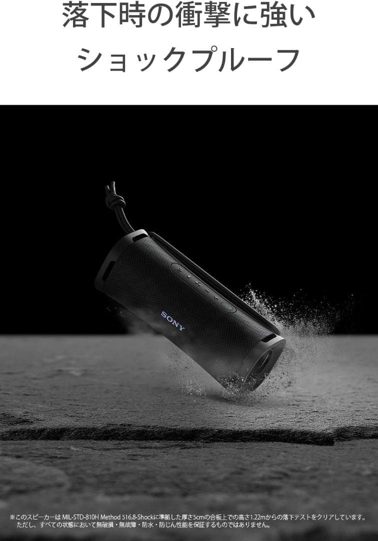ソニー(SONY) ワイヤレススピーカー SRS-ULT10 ブラック