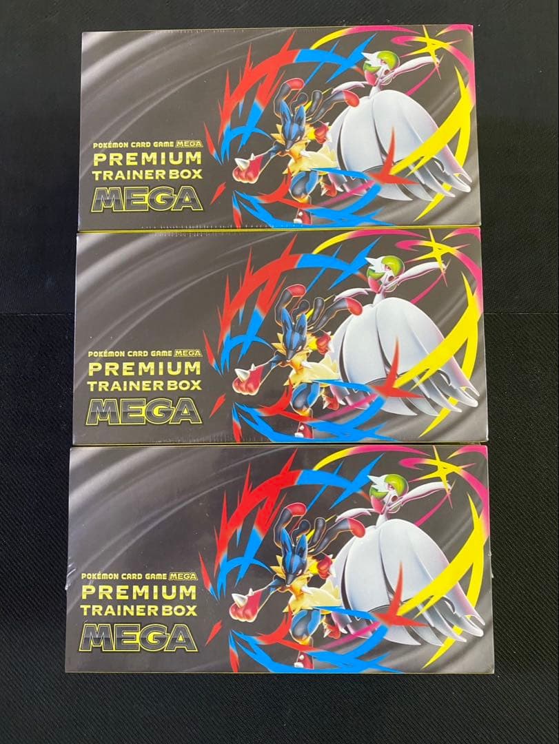 新品　未開封　シュリンクつきプレミアムトレーナーボックス MEGA 3個