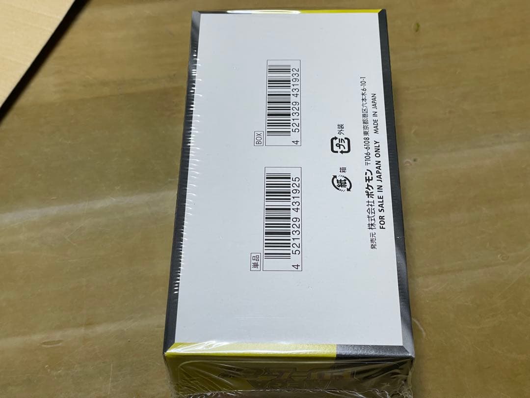 ポケカ MEGAドリームEX シュリンク付 1BOX