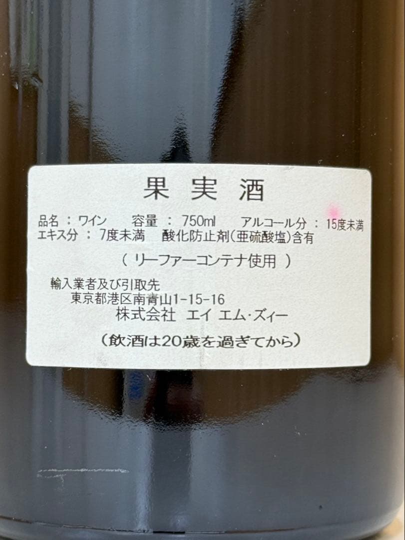 Chateau Lafite Rothschild 1986 赤ワイン750ml