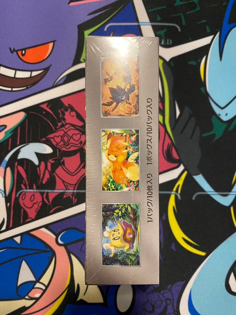 シャイニートレジャーex シュリンク付き　1BOX