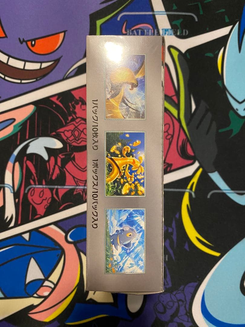 シャイニートレジャーex シュリンク付き　1BOX