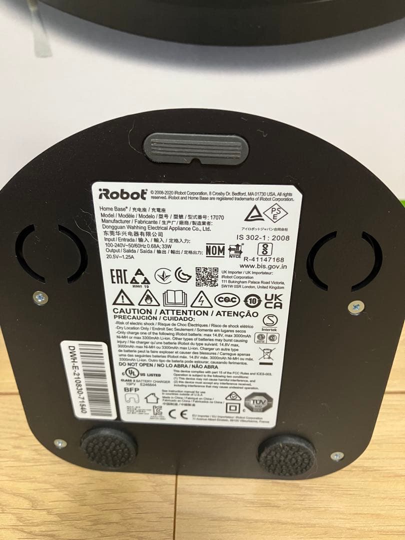 美品　iRobot Roomba e5 元箱　本体 充電器付き