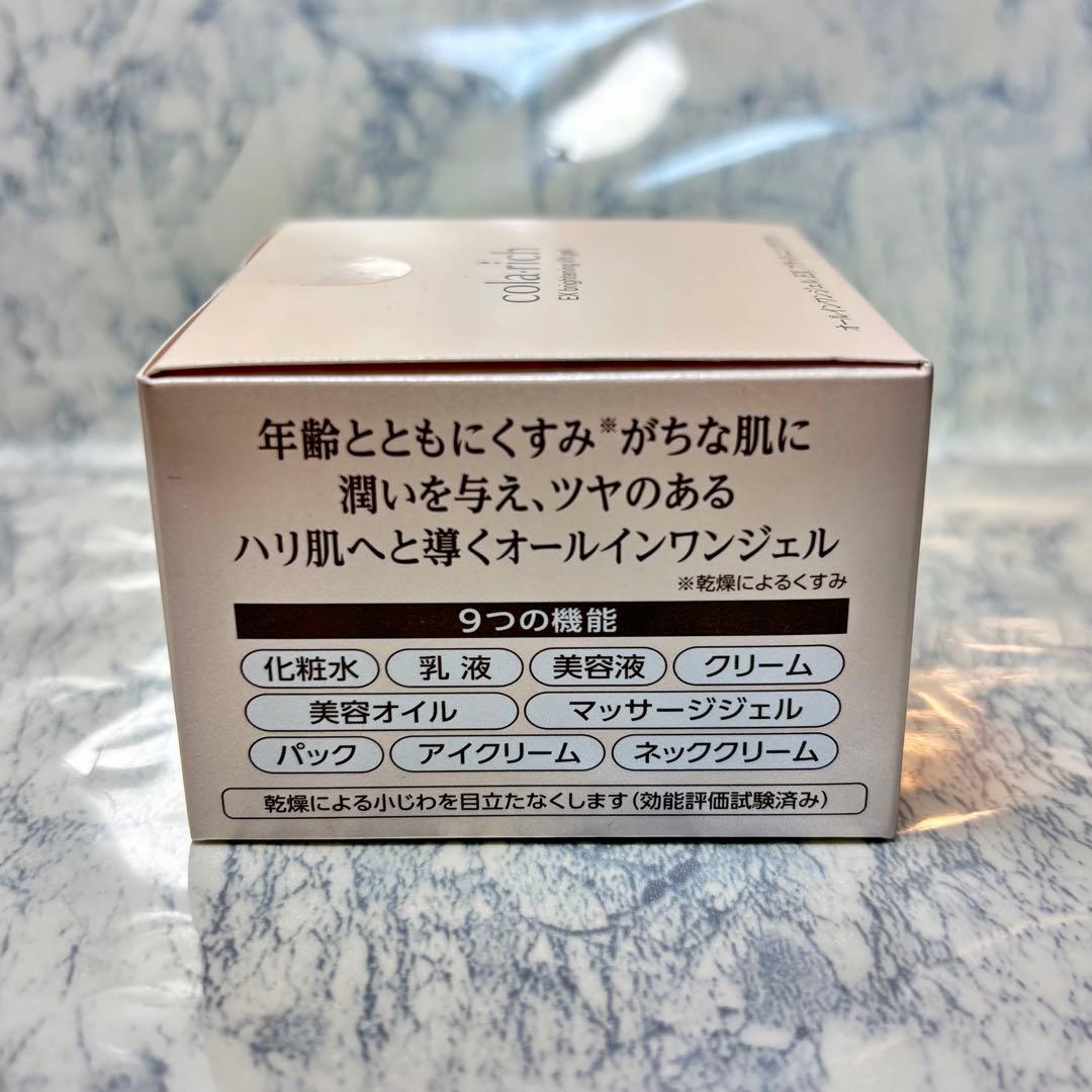 【6個セット】オールインワンジェル EX ブライトニングリフト 55g