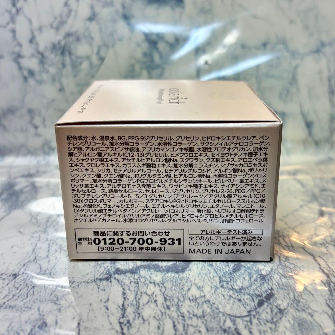 【6個セット】オールインワンジェル EX ブライトニングリフト 55g