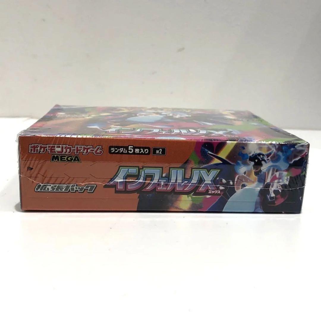 再*可様 ポケモンカードゲーム インフェルノXシュリンク付き未開封