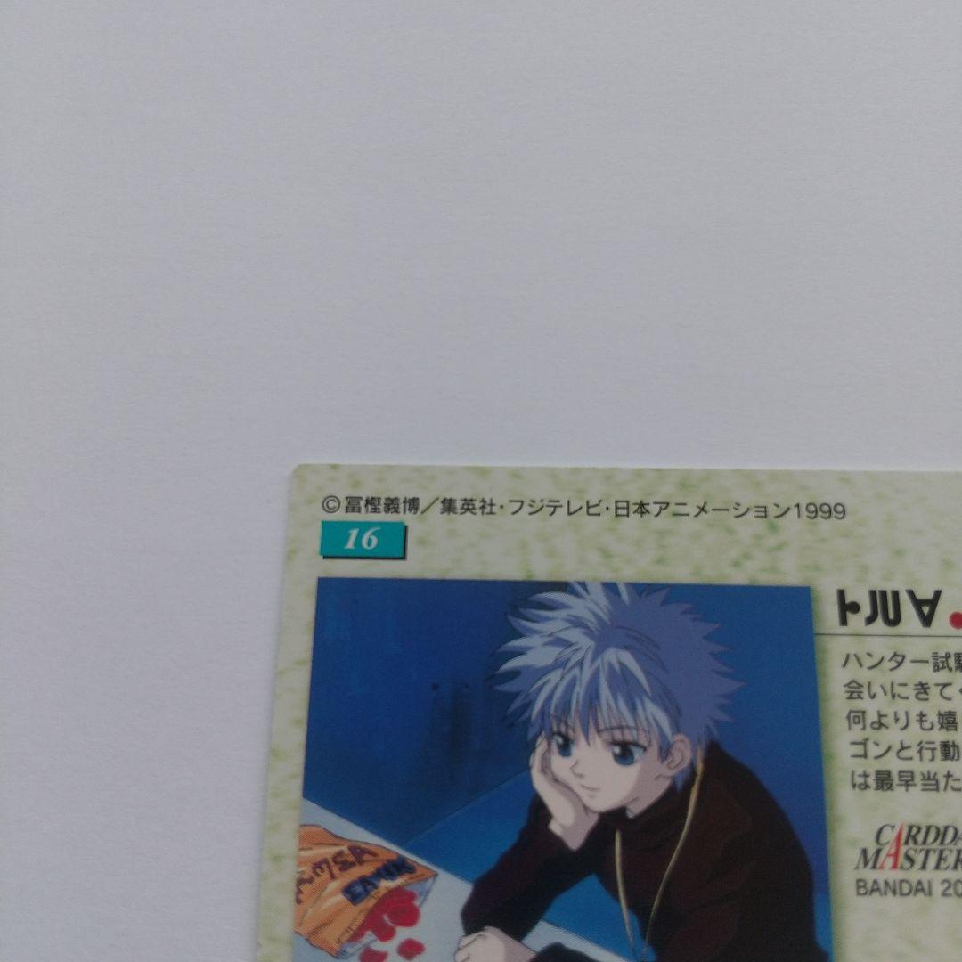 HUNTER×HUNTER カードダスマスターズ キルア no.16