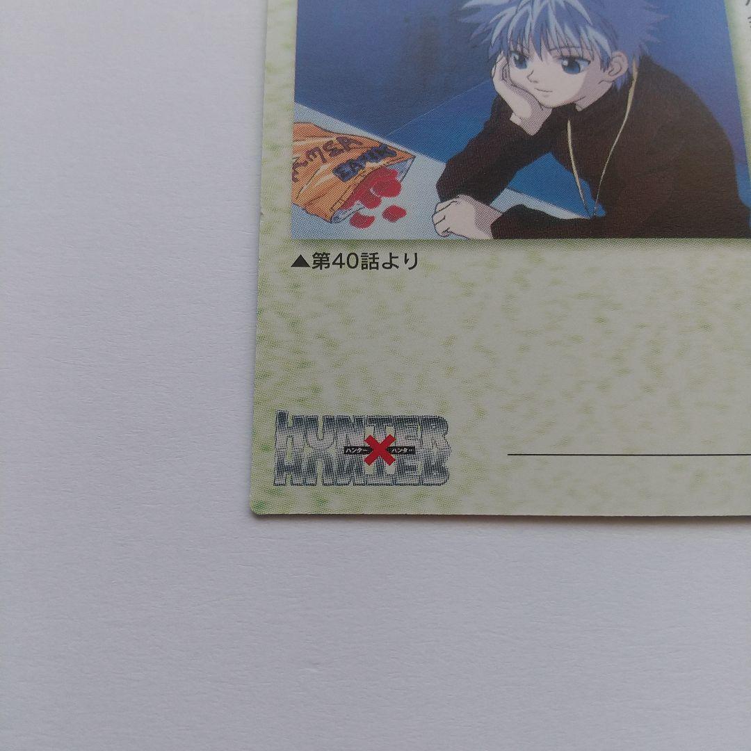 HUNTER×HUNTER カードダスマスターズ キルア no.16