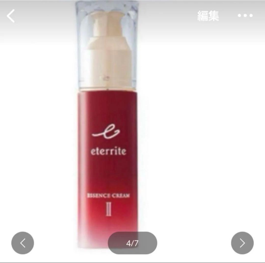 サボさんです シャルレ　エテリテとってもしっとり5点セット