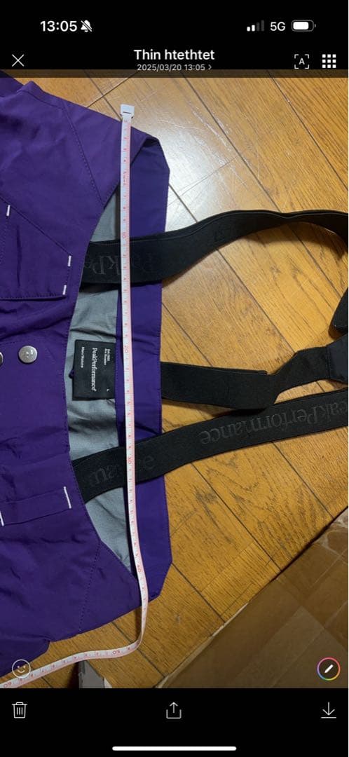 ピークパフォーマンス　バンパー　ゴアテックスプロ