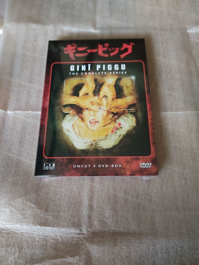 ギニーピッグ　ホラー グロテスク スプラッター