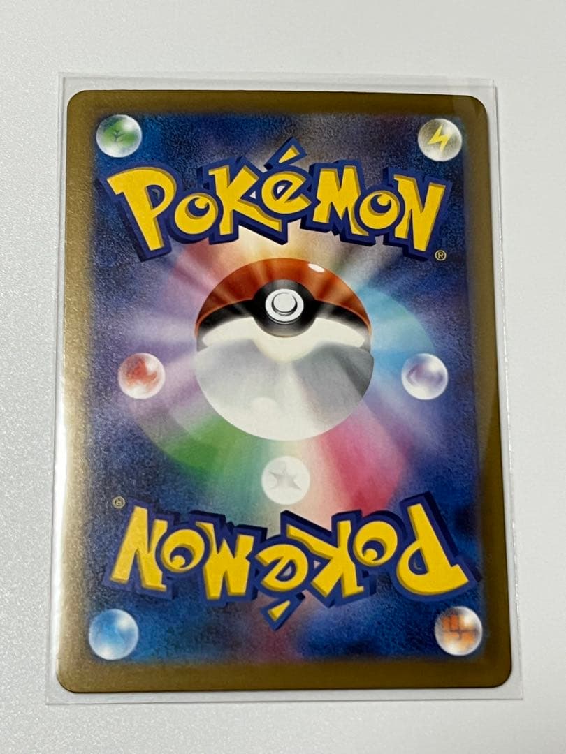 メガカイリューex M2a246/193 SAR