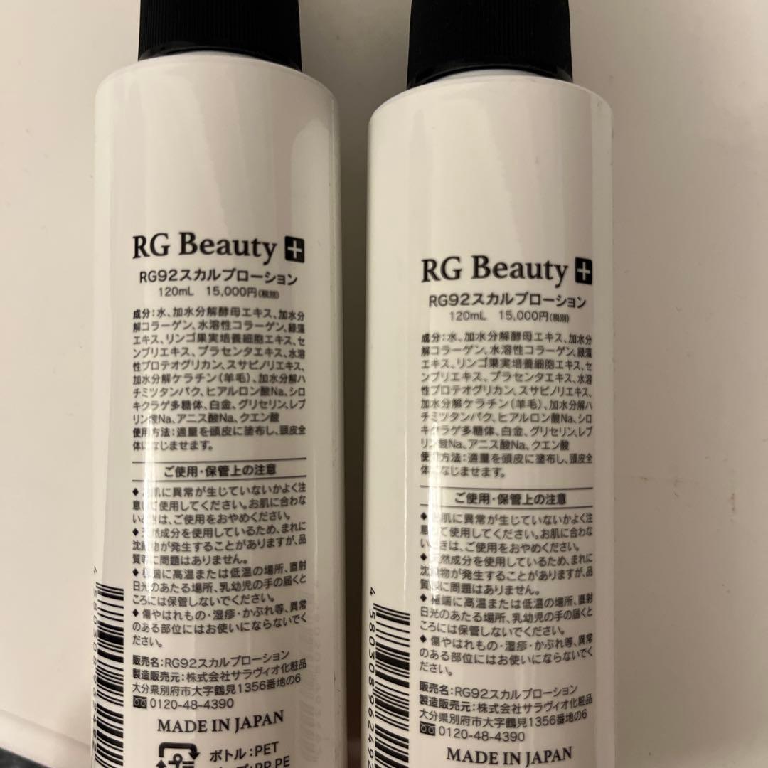 RG92スカルプローション頭皮ケア