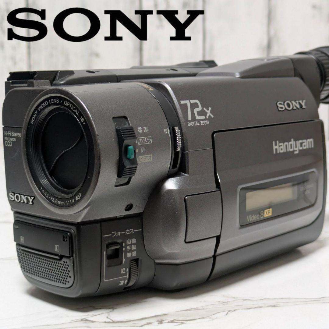 SONY　CCD-TRV425　Video8　規制前ナイトショット　豪華セット