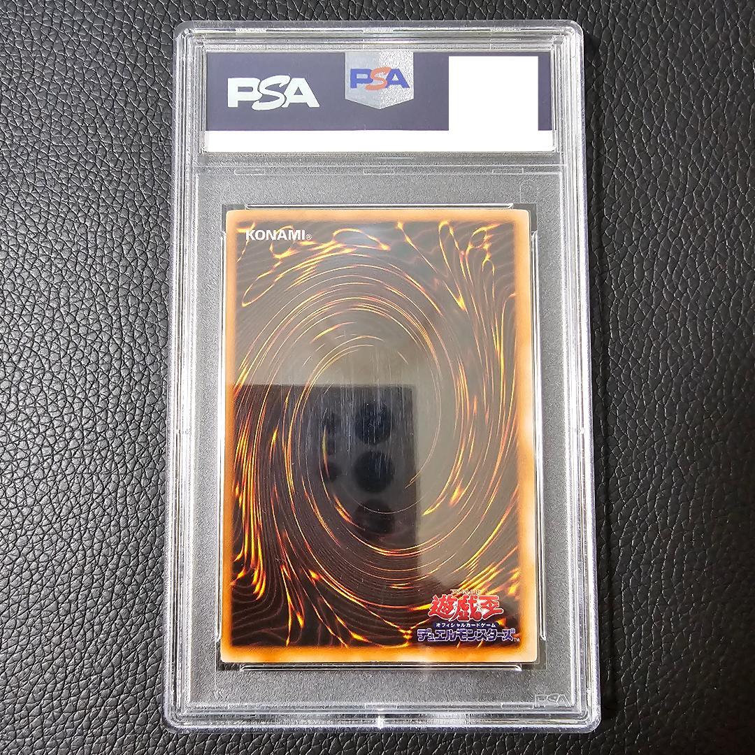 PSA9 王国 王国への船出 王の右手の栄光 王国シリーズ プロモ 初期