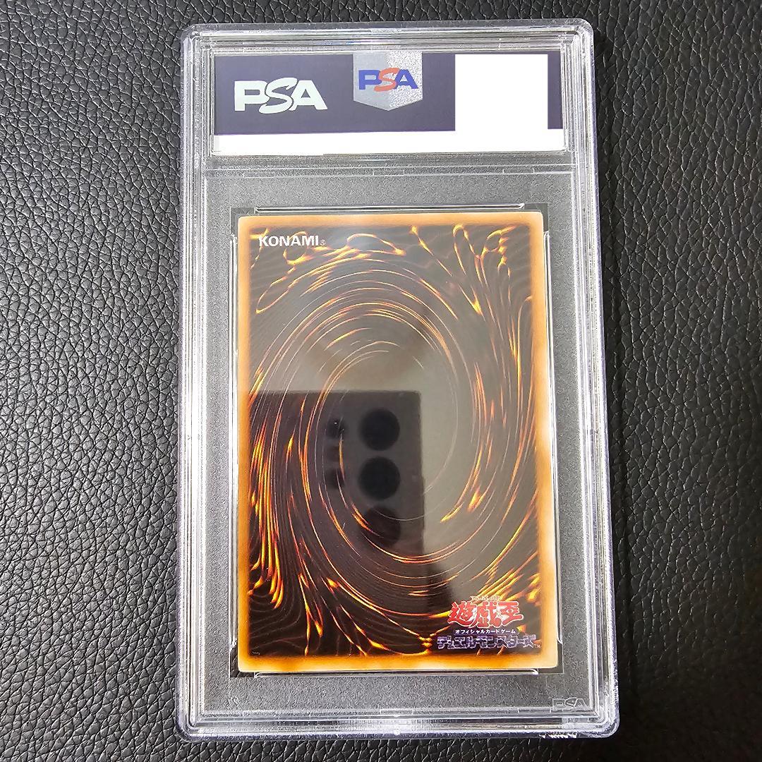 PSA9 王国 王国への船出 王の右手の栄光 王国シリーズ プロモ 初期