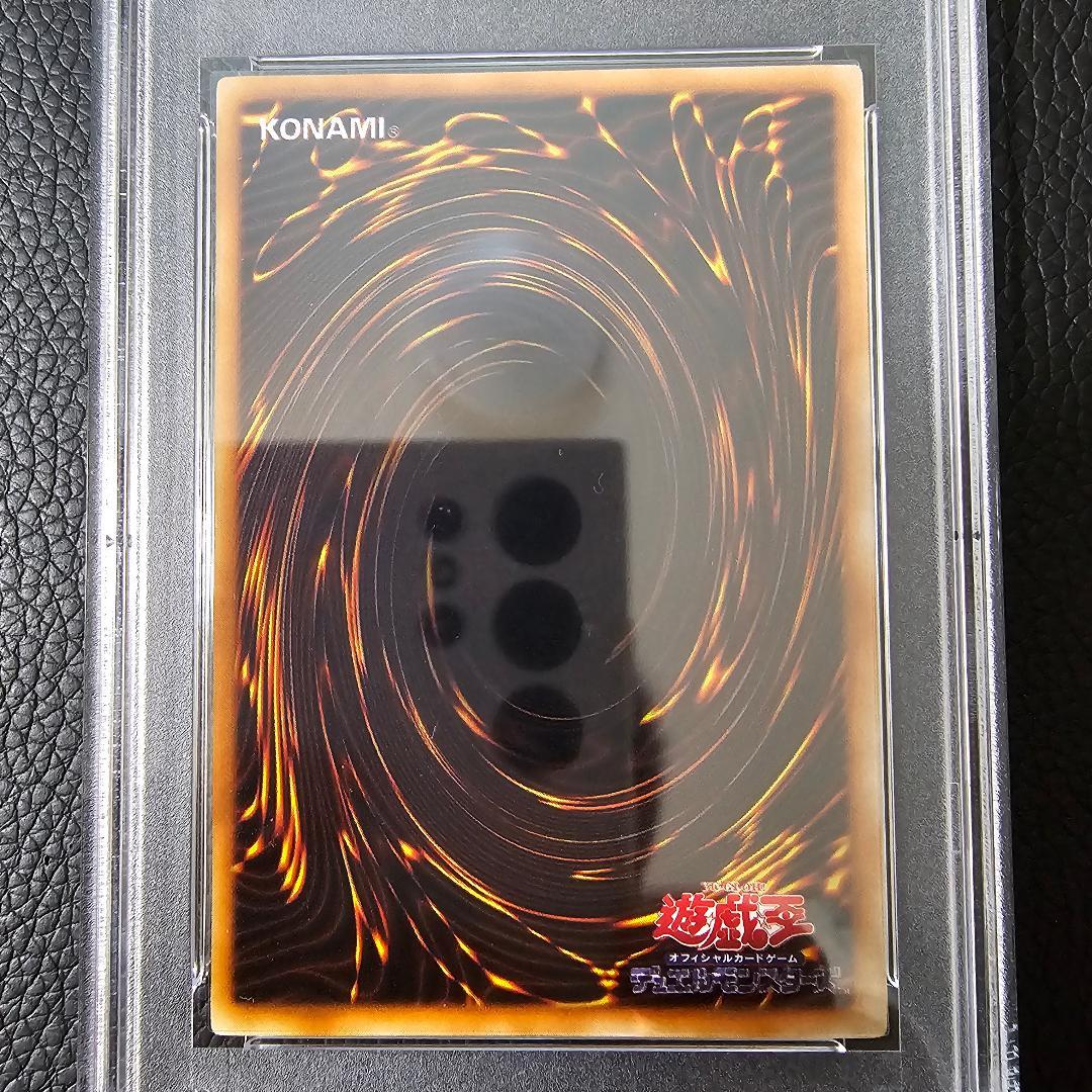 PSA9 王国 王国への船出 王の右手の栄光 王国シリーズ プロモ 初期