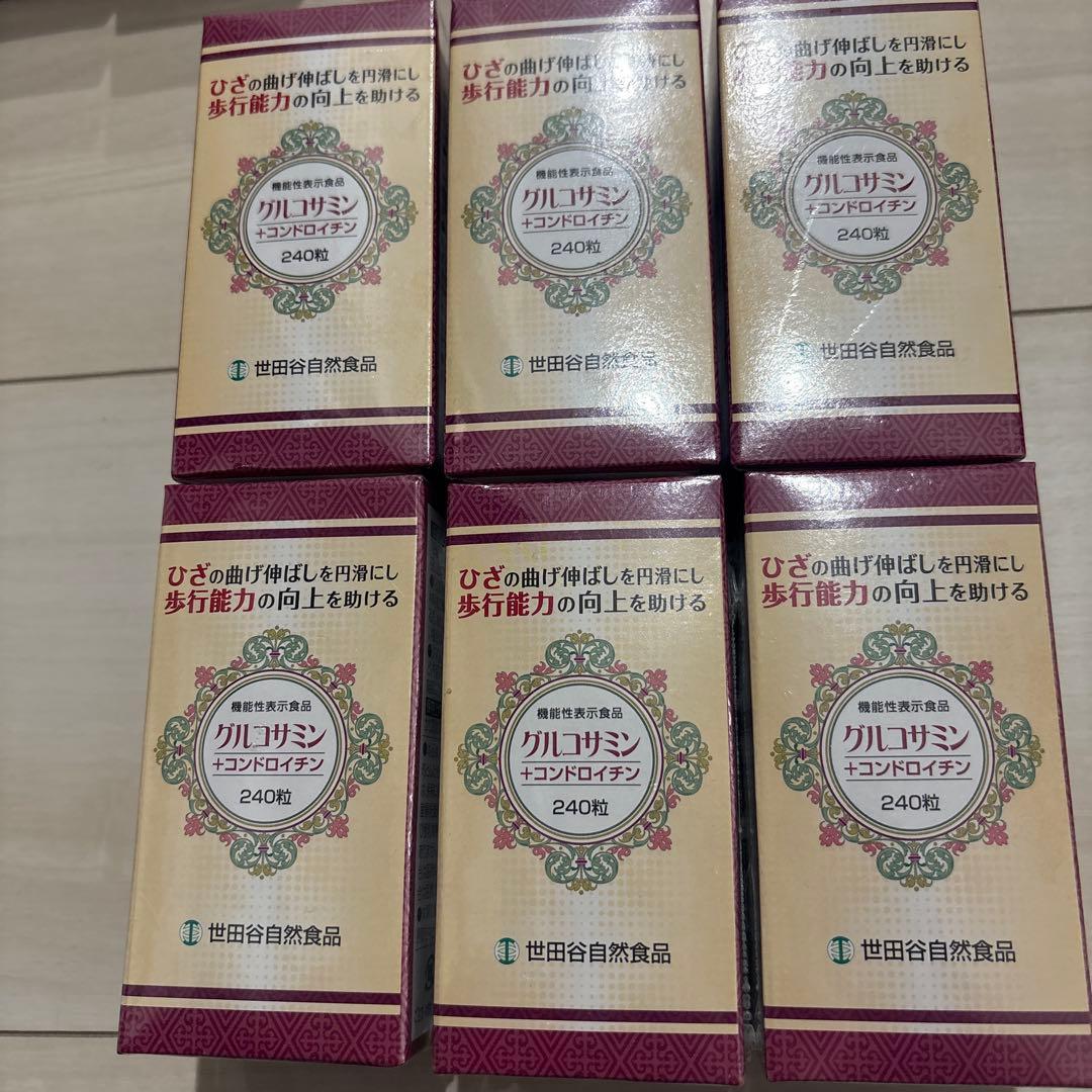 世田谷自然食品 グルコサミン+コンドロイチン 240粒 6個セット