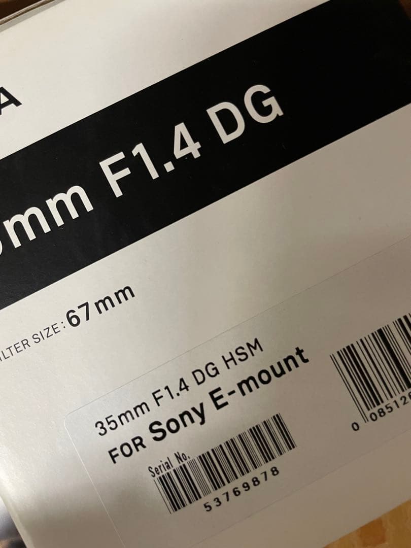 SIGMA 35mm F1.4 DG HSM単焦点レンズ　SONY E-マウント