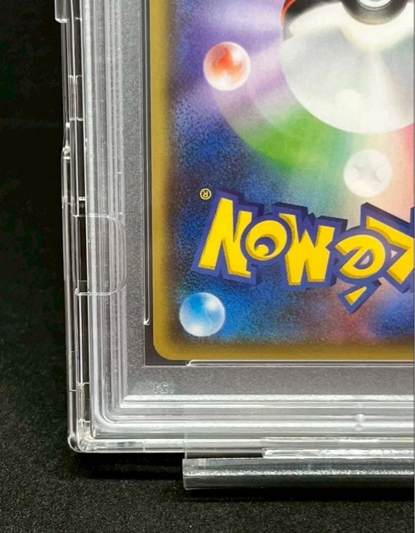 PSA10 虹リーリエ ミラー 108/144